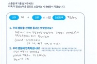 전방십자인대 파열 - 전방십자인대 재건술 