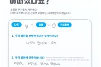 발가락 골절 수술