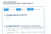 발목 인대 파열 (비골하 부골 손상 동반) 