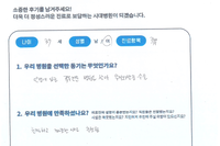 무지외반증 수술