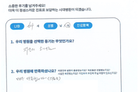 교통사고 입원
