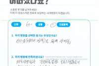 손목 원위 요골 골절 수술  