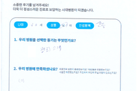 손등뼈 골절 수술 (3개 분쇄 골절) 