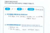 쇄골 외측단 골절 수술 