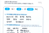 허리 디스크 파열 - 양방향 척추 내시경 수술 (디스크 제거술) 