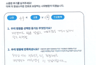 무지외반증 수술 후 내고정물 제거
