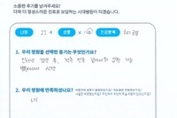 척추뼈 골절
