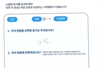 교통사고 입원 