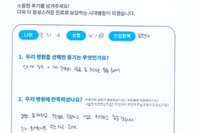 발목 전거비인대 파열 수술
