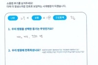 무릎 인대 손상