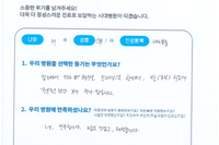 내성발톱 