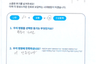 발목 골절 수술 후 내고정 금속 제거 