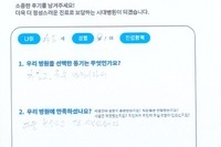 발목 전거비인대 파열