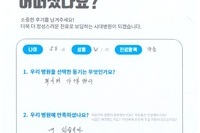 무릎 반달연골 파열 - 내시경 수술 