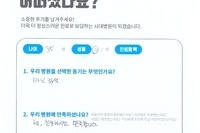 허리 통증 