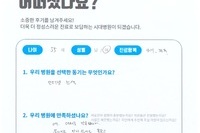 발목 및 허리 통증