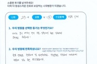 발목 인대 불안정증 수술