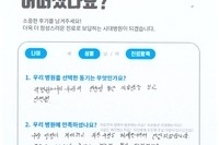 무릎 원판형 반달연골 파열 - 관절 내시경 