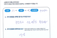 무지외반증 