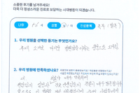 뒤꿈치 관절 (거골하 관절) 금속 자극으로 인한 통증 - 금속 제거