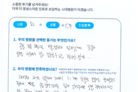 발등뼈 관절염 - 교정 절골술 