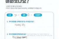 팔의 심부 열상 