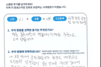 발목 외과 (복숭뼈) 골절 수술, 원위경비인대 손상 