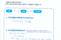 발목 인대 파열 수술
