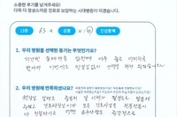 발목 삼과 골절 수술