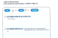 발목 전거비인대 파열