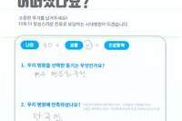 중수골 기저부 골절 수술 