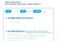 양측 무릎 통증 - 정밀검사 (MRI)