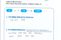 동통성 비골하 부골 
