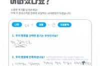 모르톤중족골통 수술