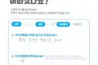 중족골통