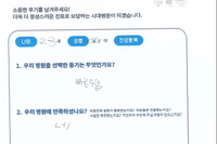손등뼈 골절 수술 후 내고정물 제거 