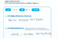 무릎 반달 연골 손상 - 관절 내시경