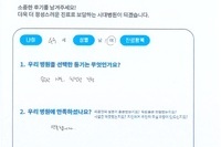 무릎 통증 - MRI 포함 정밀 검사 