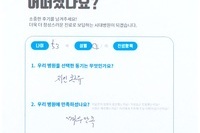 손가락 골절 불유합 고정 수술 