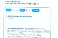 발목 전거비인대 파열 수술