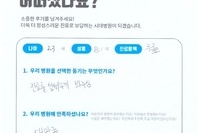 무릎 외측 반달 연골 파열 - 관절경적 반달연골 부분 절제술 