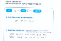 어깨 견쇄관절 손상 수술