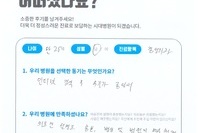 어깨 탈구