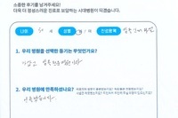 발목 전거비인대 파열 수술 