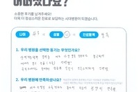 발목 인대 파열 (전거비인대) 수술 
