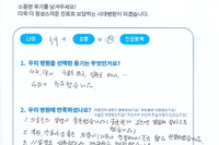 발목 외과 (복숭뼈) 골절 수술