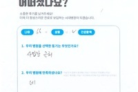 손목 골절 (원위 요골 및 척골 골절) 