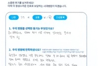 무지외반증 수술 후 내고정물 제거 및 망치지 교정술