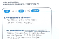 무릎 반달연골 파열 - 양쪽 무릎