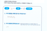 발목 인대 손상 